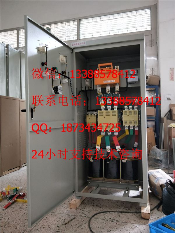 打砂机自耦降压起动柜225kW 300kW配电柜