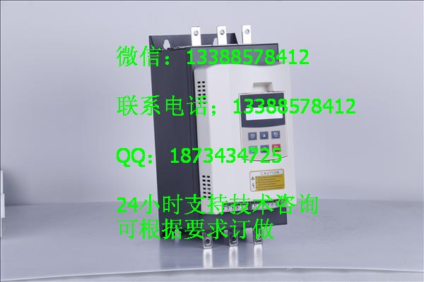 智能電機(jī)軟起動器45kW 在線式軟啟動內(nèi)置旁路