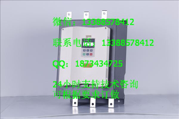 智能電機軟起動器45kW 在線式軟啟動內置旁路