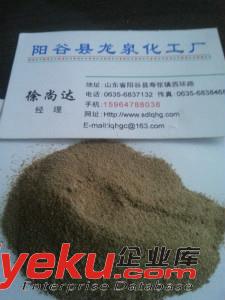 水解聚丙烯腈銨鹽