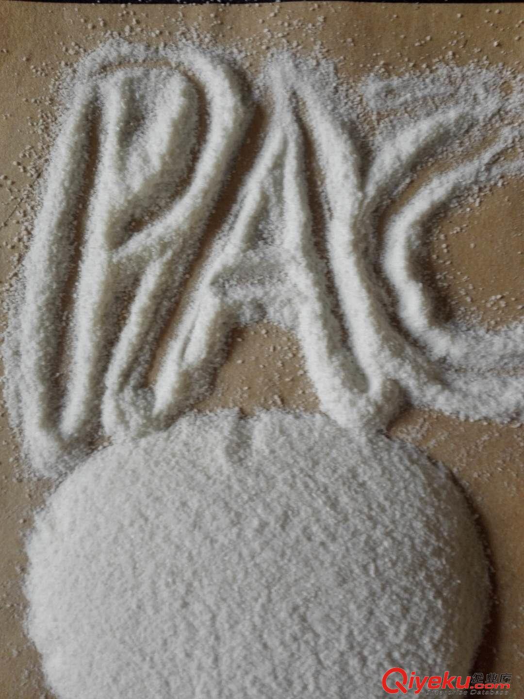 聚陰離子纖維素