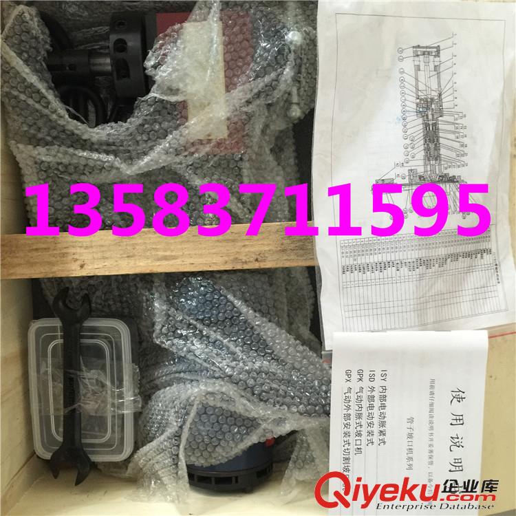 內漲式管子坡口機管道坡口機方便攜帶鼎誠現貨ISY