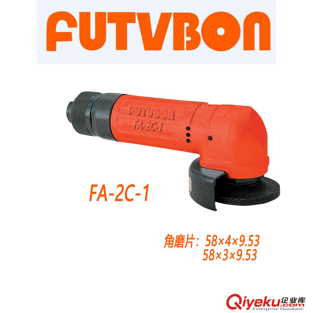 FUTVBON角磨片A36P#58*4*9.53原始圖片3