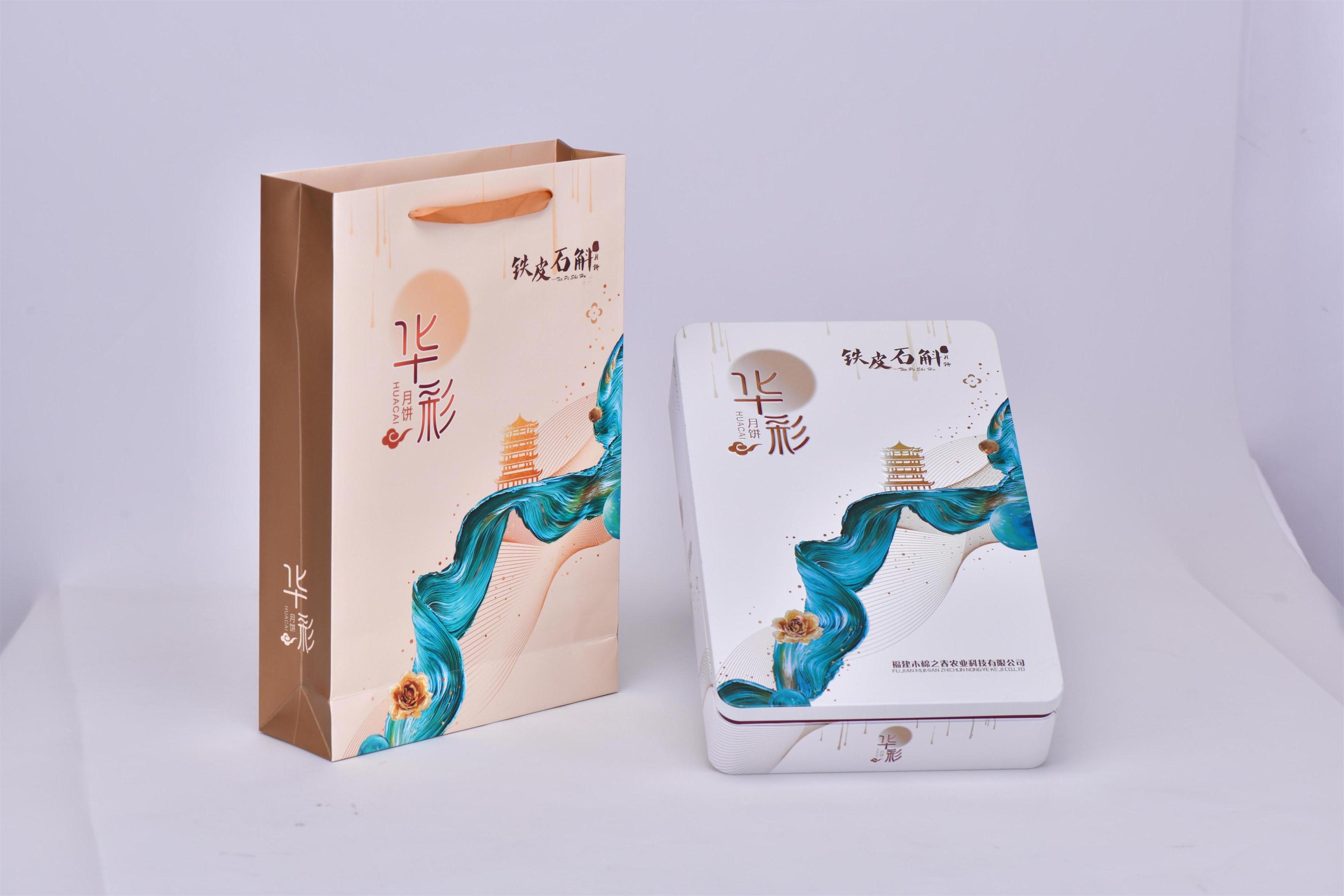 2019新款鐵盒鐵皮石斛月餅廣式月餅多口味月餅生產(chǎn) 廠家支持一件代發(fā)