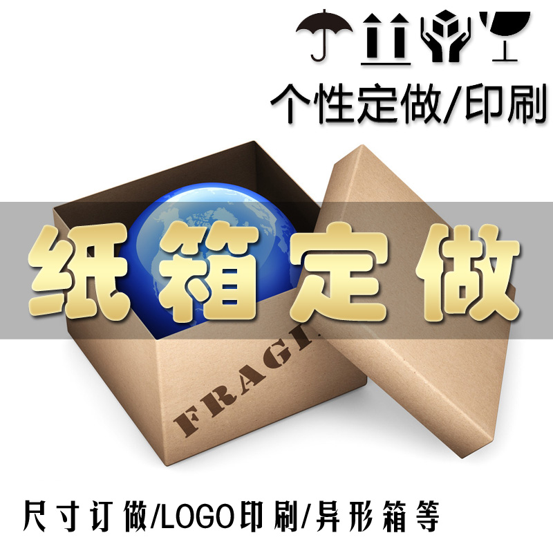 無錫振林紙箱廠|無錫紙箱|無錫紙箱包裝|無錫紙箱廠|無錫紙包裝