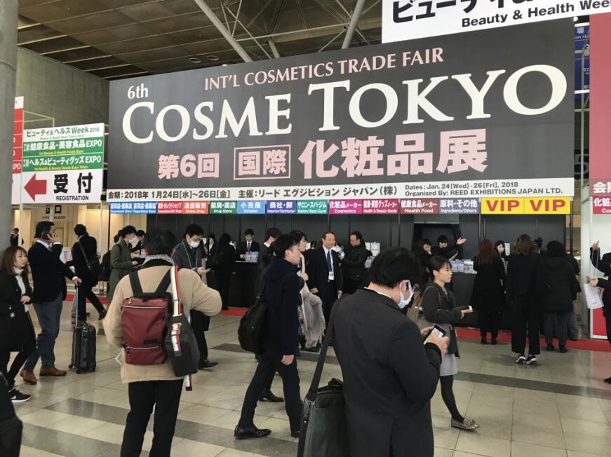 2019日本東京化妝品展Cosme Tech