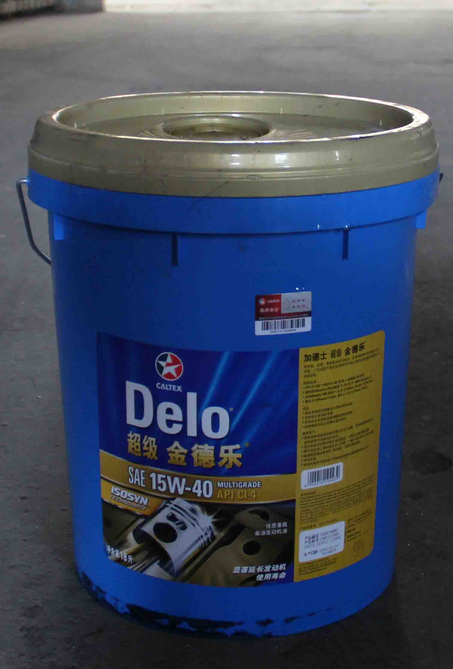 雪佛龍超級金德樂多級機油Delo CI-4 15w-40