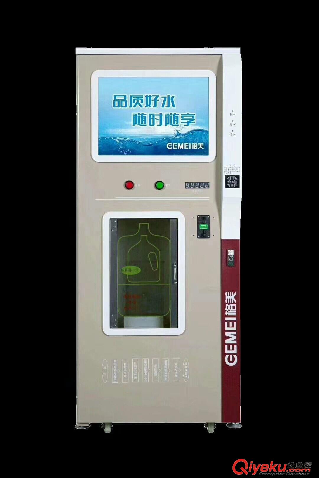 18.9L嘉富桶裝水