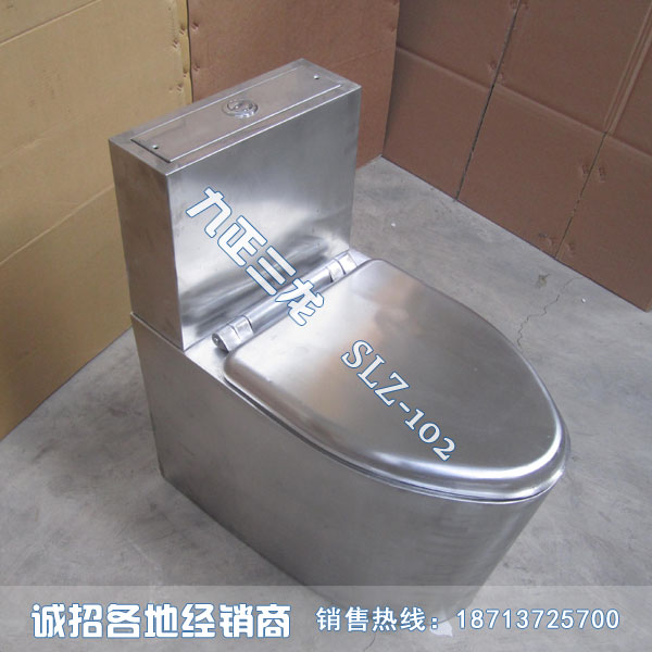 不銹鋼水沖坐便器