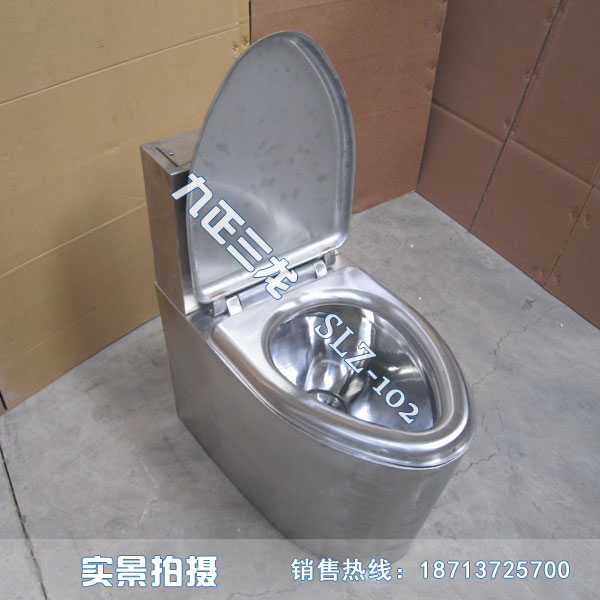 不銹鋼水沖坐便器原始圖片2