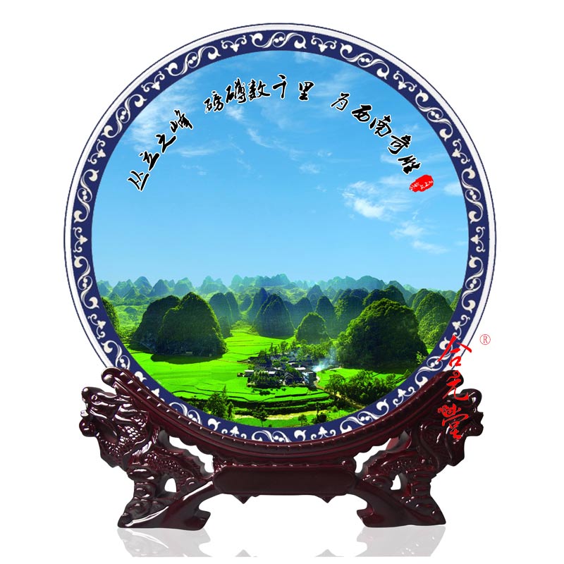 定做黃山風(fēng)景陶瓷紀(jì)念盤，國慶旅游照片紀(jì)念盤原始圖片3