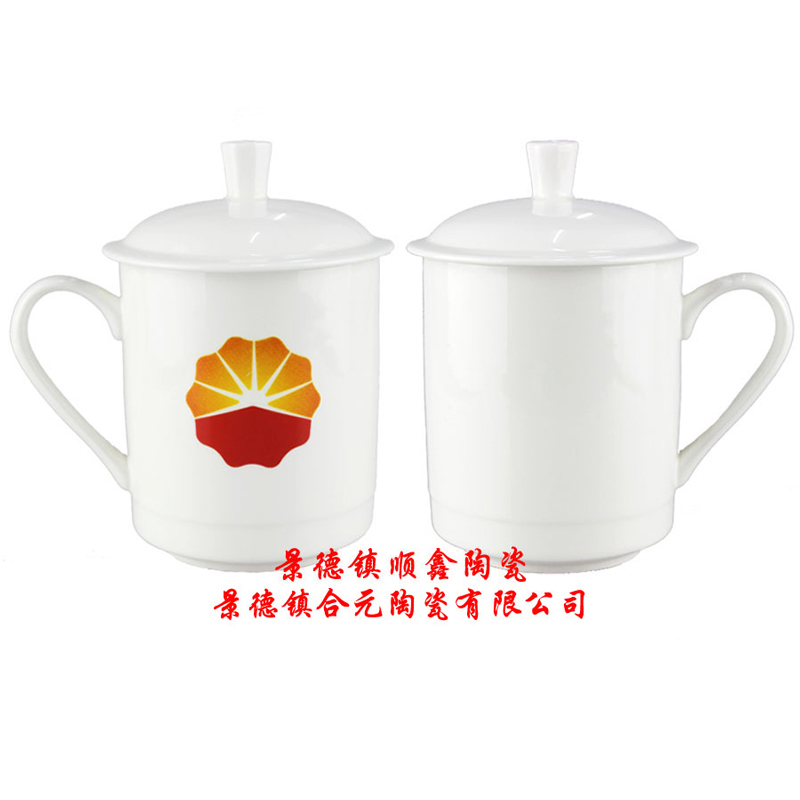 景德鎮會議陶瓷杯子加字加logo生產廠家原始圖片2