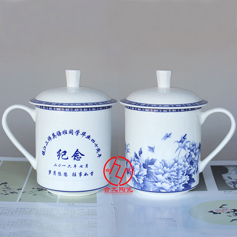 景德鎮會議陶瓷杯子加字加logo生產廠家原始圖片3