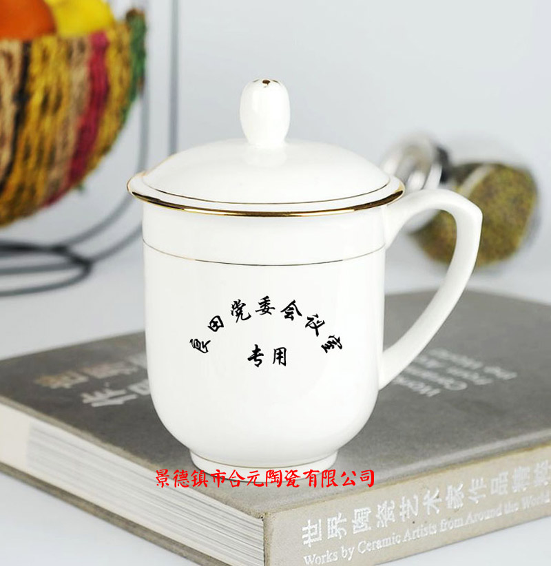 陶瓷杯子生產(chǎn)廠家，杯子加公司logo定做