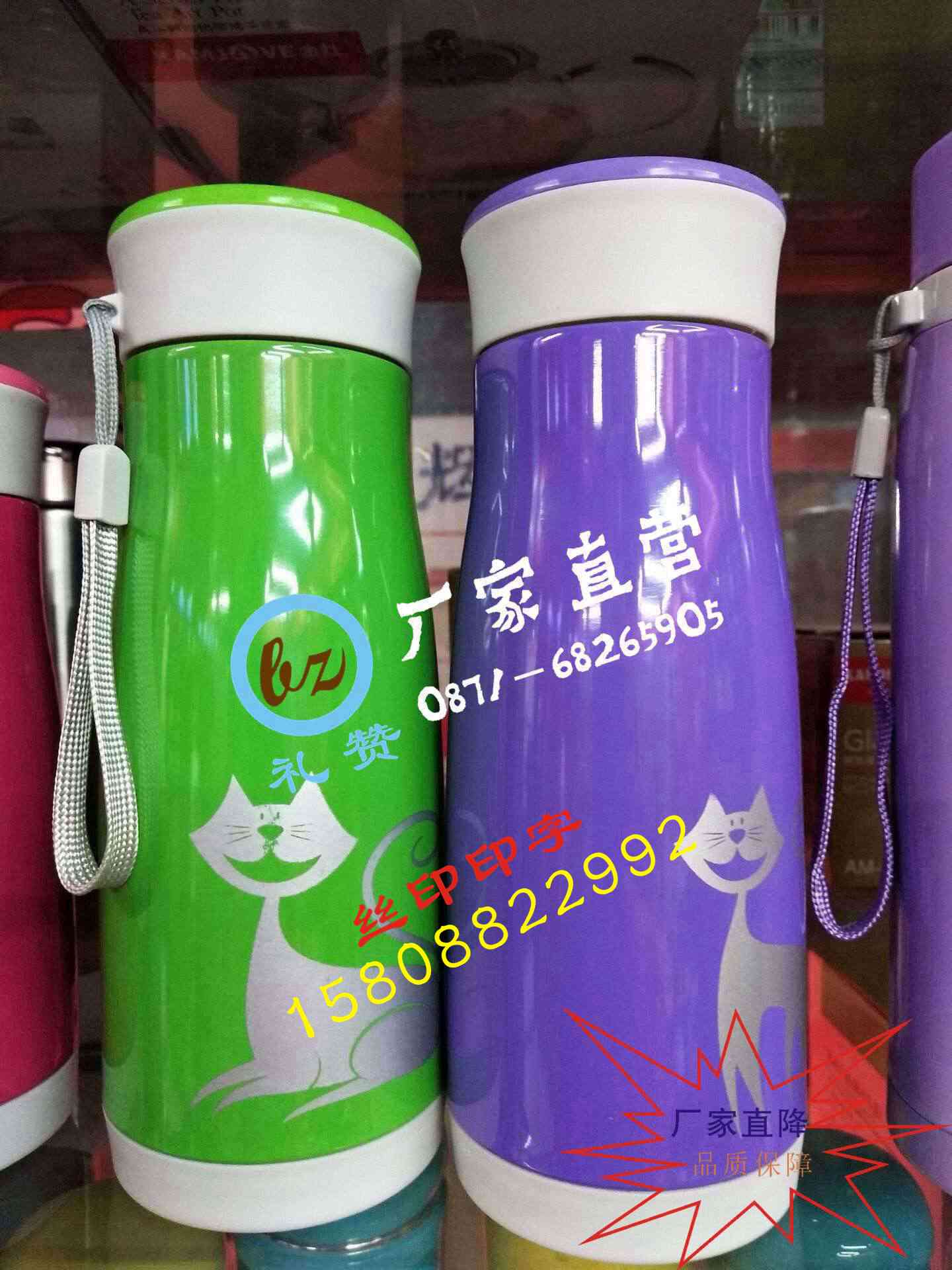 昆明廣告杯訂做曲靖禮品杯批發玉溪杯子低價促銷