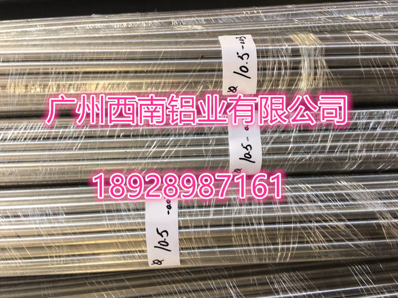 耐腐蝕5083鋁合金角鋁，德州5052鋁合金角鋁30*30*3打孔加工