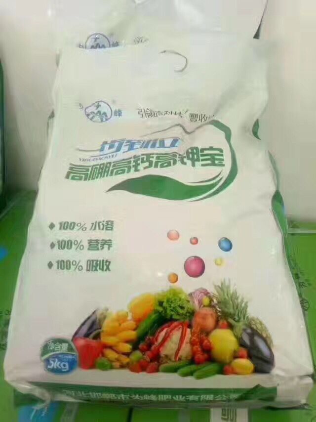 果園連年豐產(chǎn)沒良好土壤環(huán)境不行為峰肥業(yè)果樹專用營養(yǎng)葉面肥原始圖片2