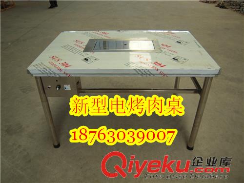 電烤羊腿桌 興達(dá)環(huán)美電烤桌 
