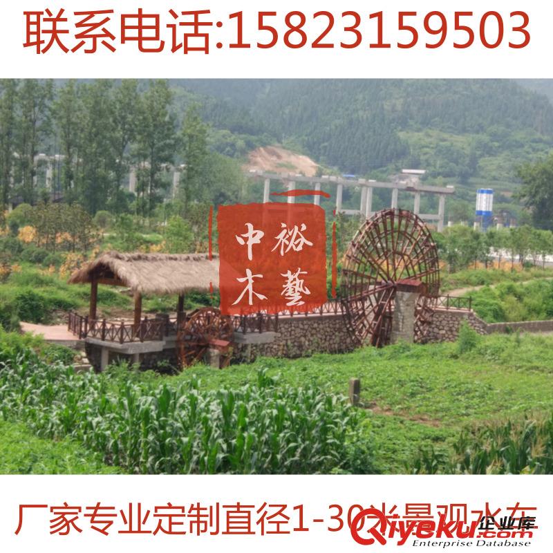 重慶水車景觀水車景觀木水車旋轉(zhuǎn)水車景觀水車制作廠家