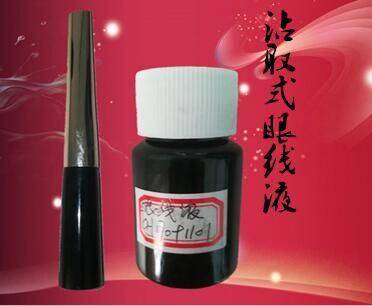 環(huán)保無味不刺激雙眼皮膠水 雙眼皮料假睫毛膠水內料