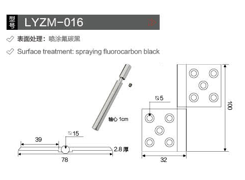 合页、角码,LYZM-016