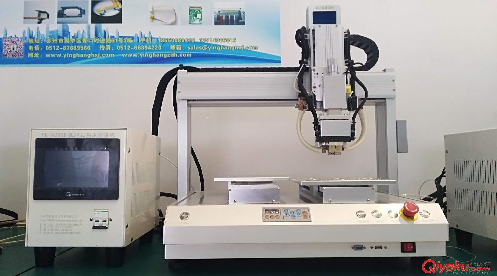 蘇州拓航TH9205脈沖熱壓焊接機