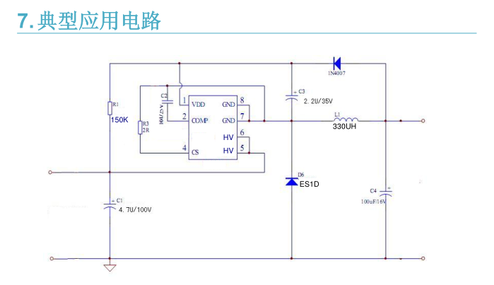 銀聯(lián)寶 DC-DC電源芯片TB1212 極簡外圍原始圖片3