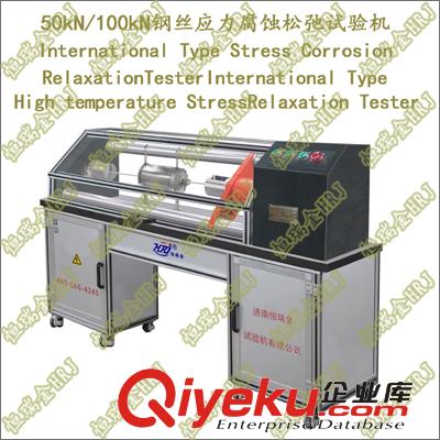 鋼絞線拉伸試驗機