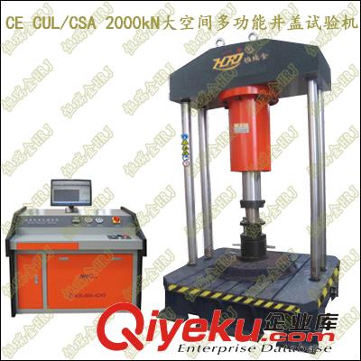 生物力學試驗機   骨科材料機械力學性能試驗機
