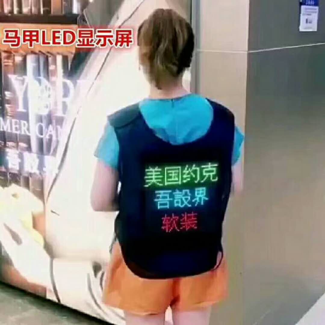 吸精sqLED廣告馬夾屏廠家