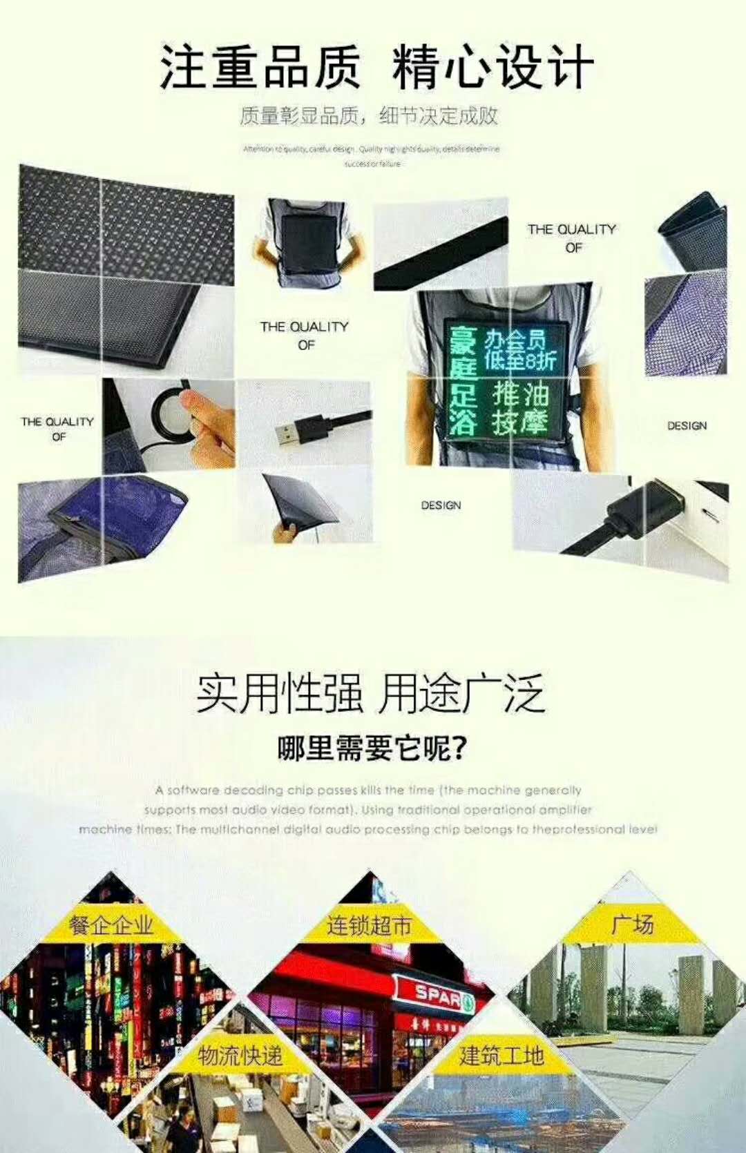吸精sqLED廣告馬夾屏廠家