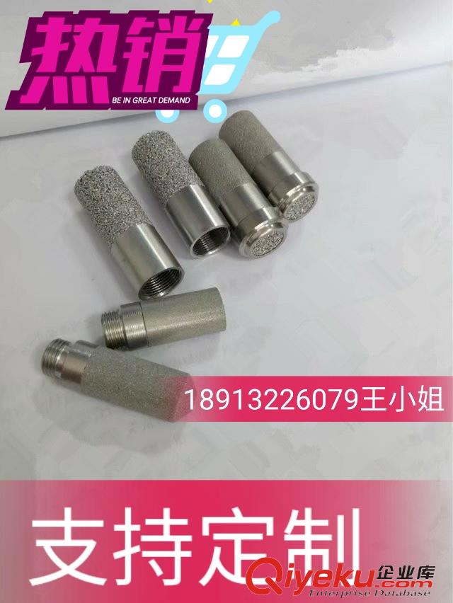 不銹鋼粉末燒結保護罩M12 消聲排氣閥M24接口探頭透氣罩過濾罩M10原始圖片3