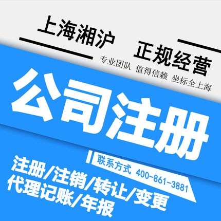 辦理食品許可證需要哪些條件
