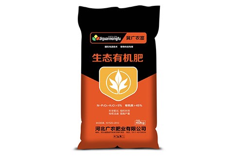 石家莊有機肥/河北復合微生物肥哪里有賣/河北廣農肥業有限公司