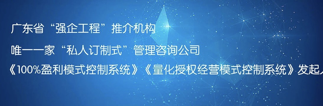 商业模式和盈利模式的区别在哪里-阿米巴-深圳市三人行管理咨询