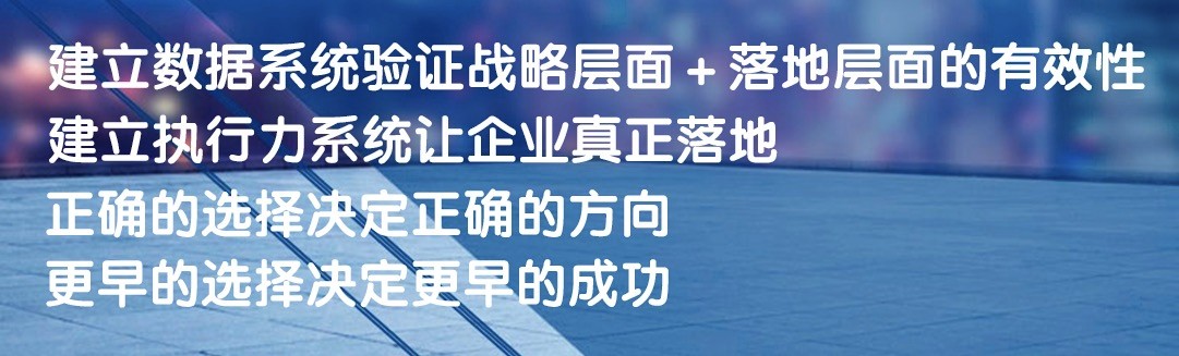 上海變革管理公司_企業盈利模式分析_深圳市三人行管理咨詢有限