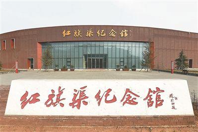 黨政干部紅旗渠精神講座哪家專業_培訓中心哪家正規_林州市中州