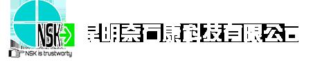 打磨 云南地坪打磨 昆明奈石康科技有限公司