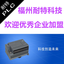 福建耐特PLC，凈化系統(tǒng)標(biāo)備，ＣＰＵ２２２繼電器