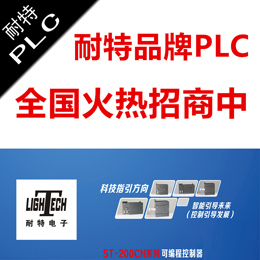 耐特智能PLC，螺桿機系統，數字量輸出性能