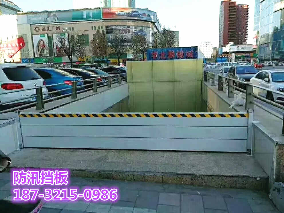 車間汛期防淹設施-十分鐘安裝防洪擋水板-減少損失的防汛擋板