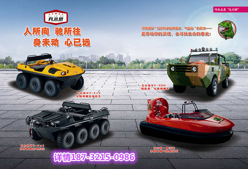 車間汛期防淹設施-十分鐘安裝防洪擋水板-減少損失的防汛擋板