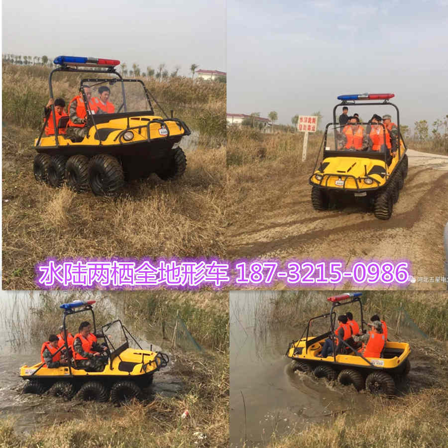 野外CS裝備——冀虹WX-8X8水陸兩棲全地形車。針對景區套餐價位