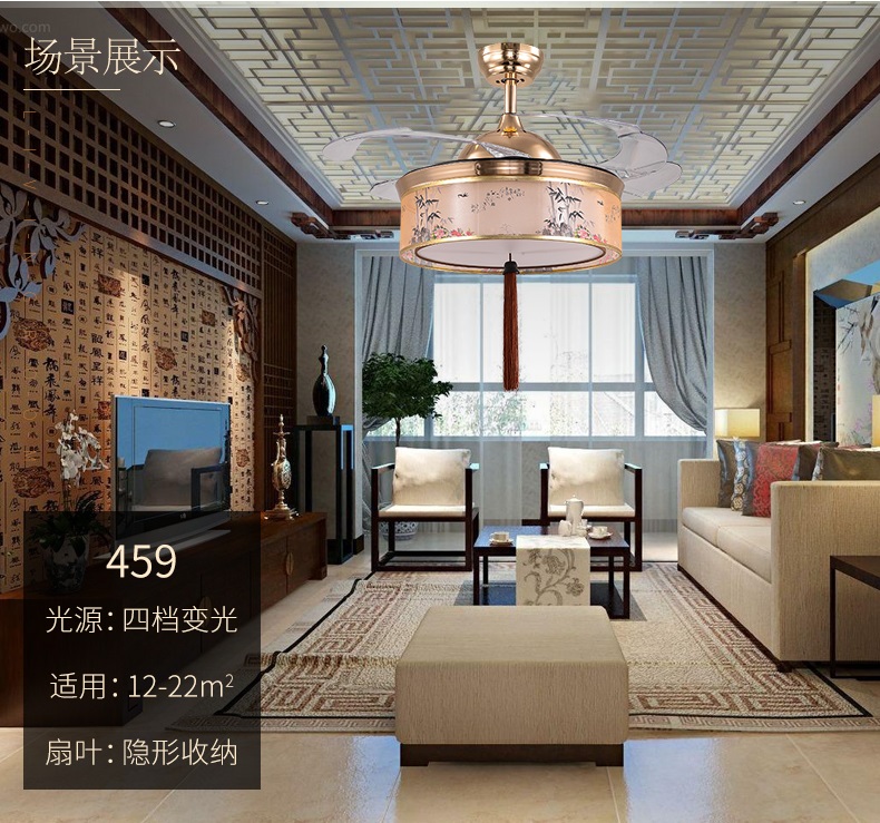 X2910新中式現代簡約超薄隱形風扇燈吊扇高亮度風扇燈原始圖片2