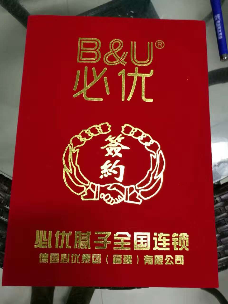 正安膩?zhàn)臃蹚S家、環(huán)保膩?zhàn)訌S家，德國(guó)必優(yōu)直供