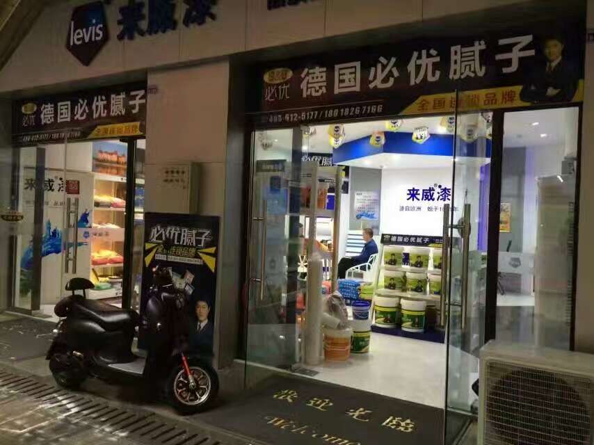 湄潭膩子粉、必優膩子粉大品牌，有保障