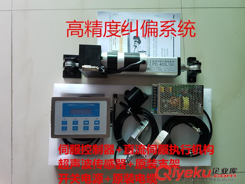 伺服糾偏器EPC-A10｜EPC-A12|驅動直流伺服電機PD