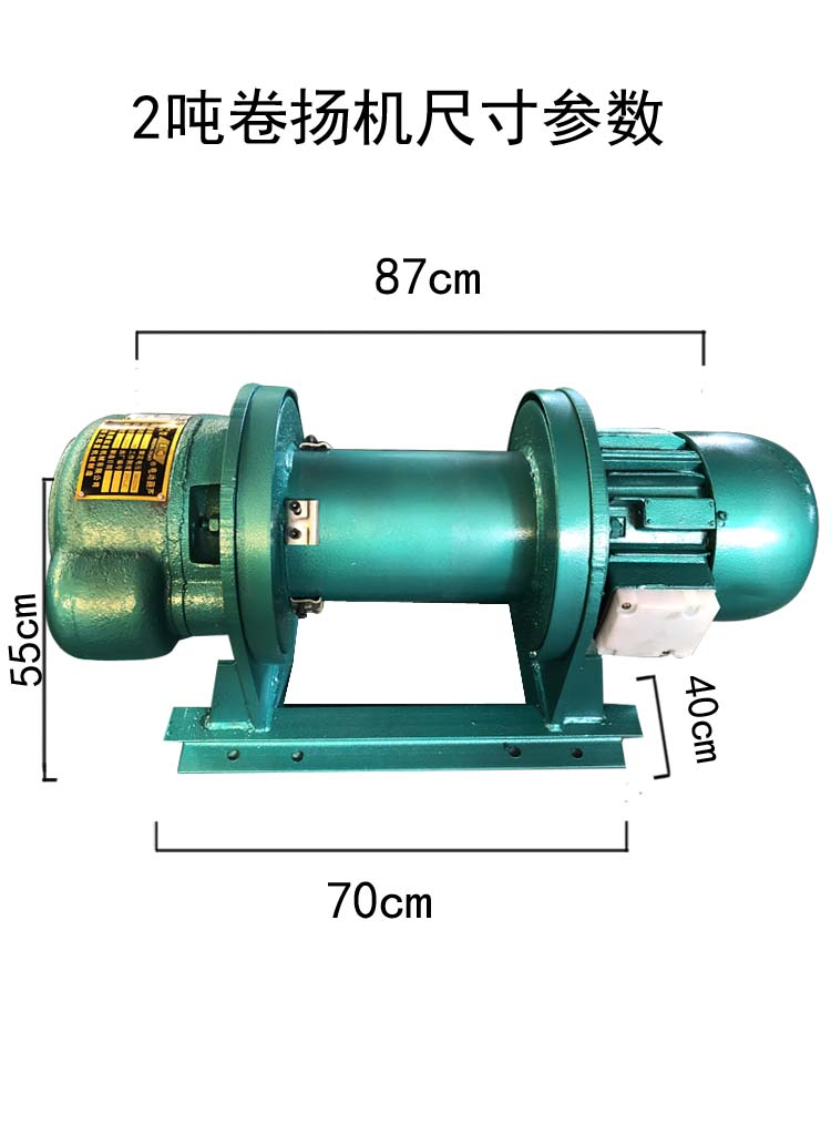 1T電動卷揚(yáng)機(jī)型號介紹