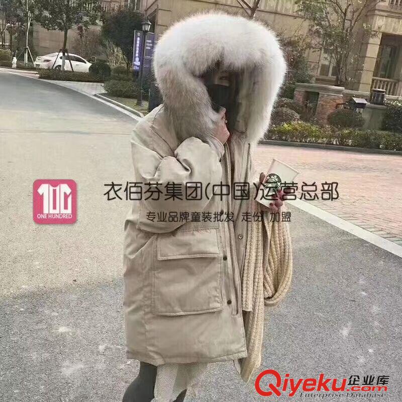 羽絨服