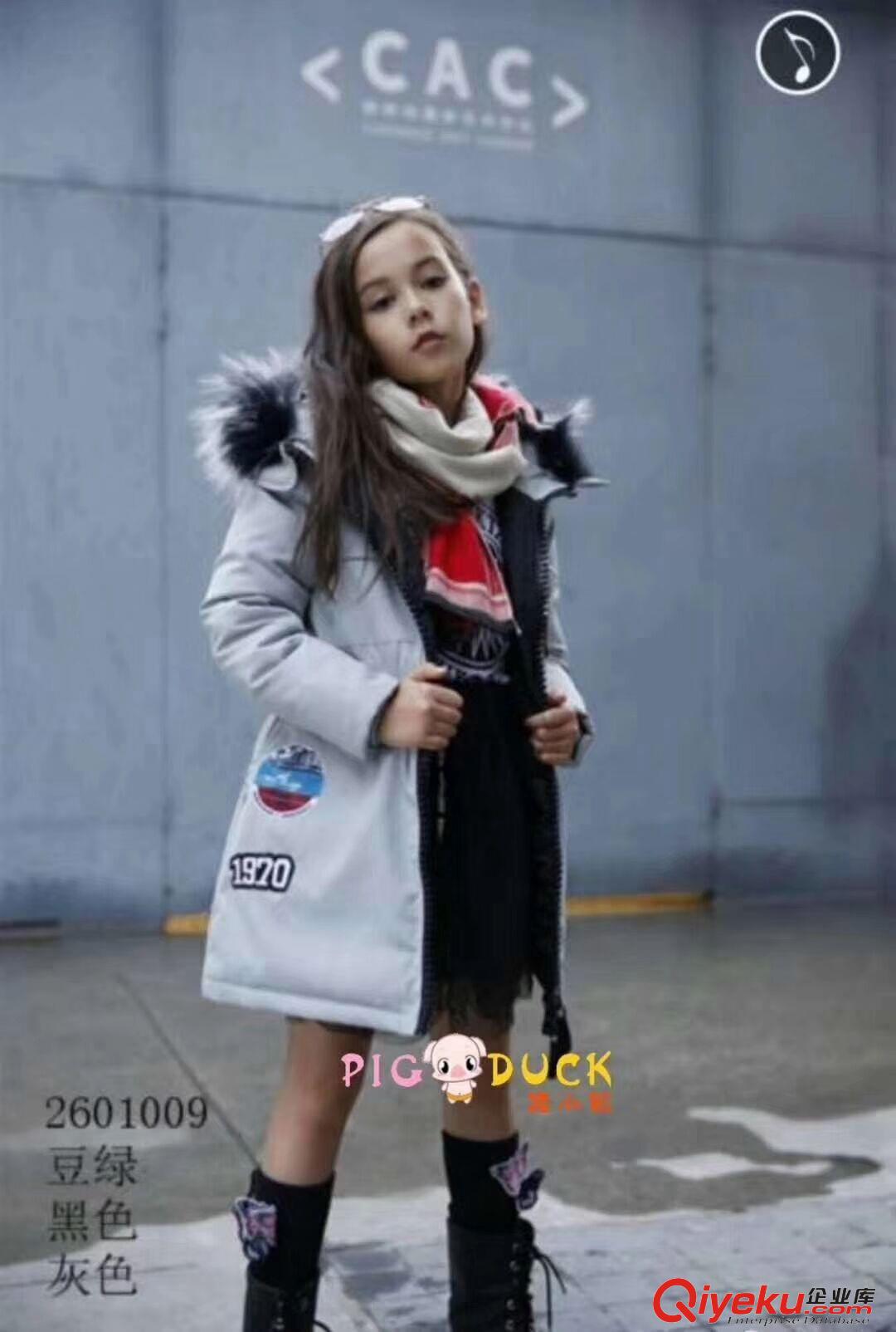 gd羽絨服